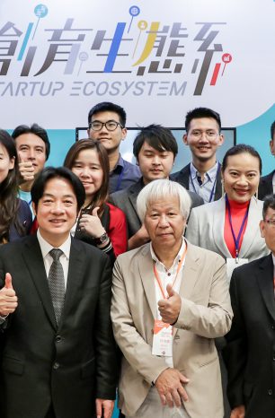 台湾出发，亚洲最大，连结国际 2018 MEET TAIPEI创新创业展圆满落幕 吸引超过1.7万人观展体验